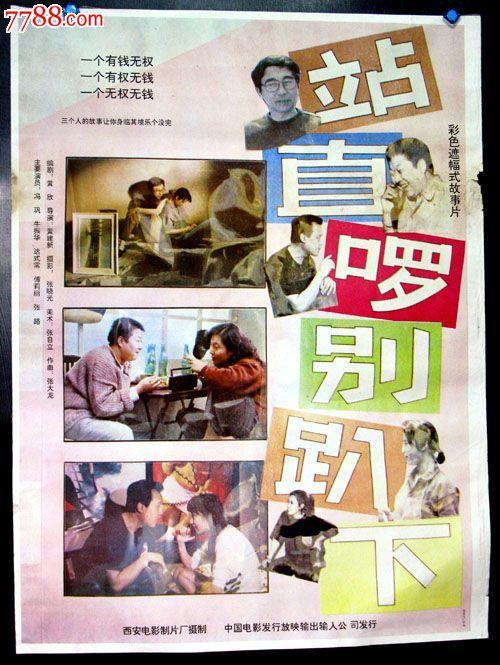 王大学理工科文凭证书